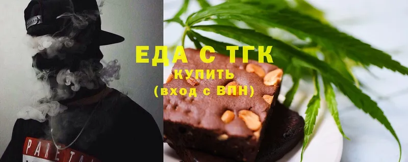 Cannafood марихуана  маркетплейс какой сайт  Карталы  что такое  