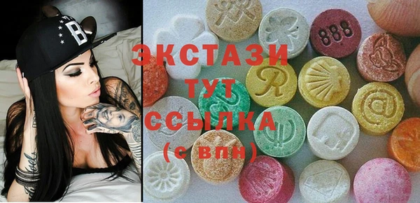 ECSTASY Бугульма