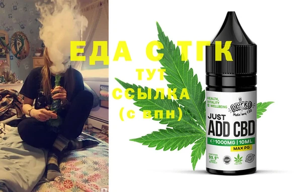 ECSTASY Бугульма